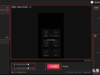 抖音直播伴侣电脑板(抖音直播伴侣电脑怎么用不了)