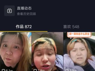 抖音网红郭老师的视频,网红郭老师视频
