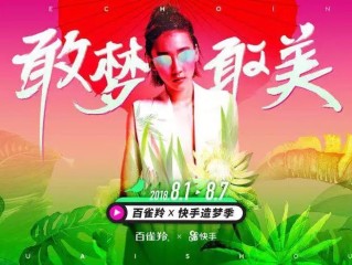 ai明星造梦一区(ai明星造梦贴吧)
