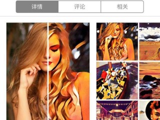 关于ai绘画生成器网站中文版的信息