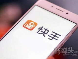 快手网页版怎么登录(快手网页版怎么登录不了)