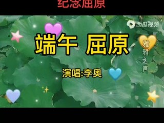 端午节最火的一句话是什么,端午节最火的一句
