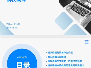 百度文库ai(百度文库ai助手)