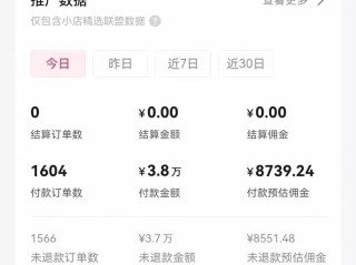 怎么做抖音直播赚钱,如何在抖音做直播赚钱操作步骤教程