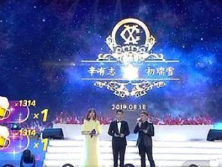 网红辛巴2.16亿入股上市公司(网红辛巴216亿入股上市公司了吗)