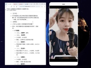 内部无人直播(内部无人直播软件)