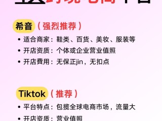 跨境电商为什么招人难(跨境电商为什么招人难 搞笑)