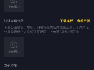 抖音官网投诉电话(抖音官网投诉电话人工服务)