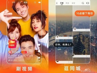 快手下载,快手下载别人的视频 别人知道吗