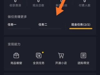 抖音手机网页版登录入口,抖音创作服务平台登录入口手机