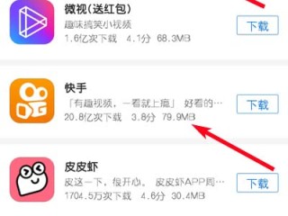 快手极速版提现失败有什么解决办法,快手极速版提现时显示提现失败,怎么办