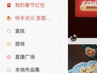 快手官网免费下载(快手下载 官方免费下载)