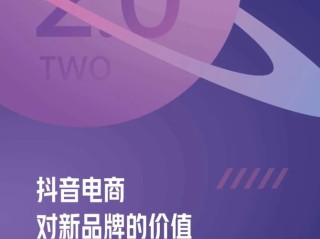 抖音官网下载最新版本(抖音官网下载最新版本苹果)