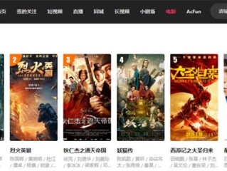快手电脑版在线观看视频下载安装,快手电脑版在线观看视频下载安装免费