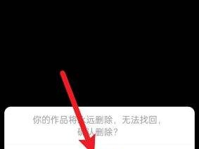 2022快手怎么删除自己的作品,快手怎么删除自己的作品2021年