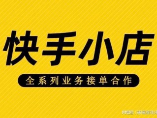 快手小店电脑版下载,快手小店电脑下载什么软件