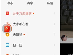 快手极速版关注怎么调成格子(快手极速版关注怎么调成格子了)