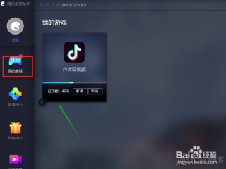抖音电脑版官网登陆(抖音电脑官网怎么登陆)