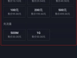 抖音充值官网入口(抖音充值官方充值)