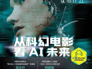 ai电影制作软件哪个好,做ai电影