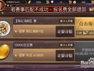 网红怎么赚钱百度经验(网红如何赚钱)