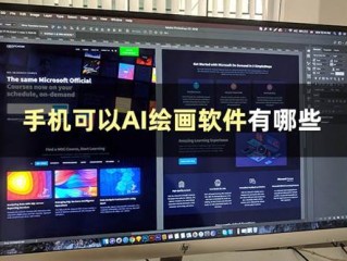 意间ai绘画生成软件的简单介绍