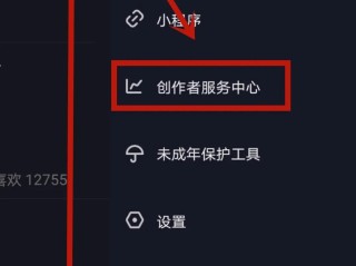抖音下载,抖音直播能看回放吗