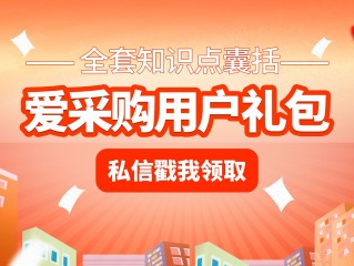 百度爱采购怎么发布信息排名靠前,百度爱采购怎么发布产品