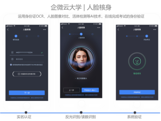 ai人脸识别系统软件,ai人脸识别技术的优缺点