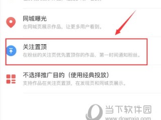 下载快手小店商家版最新版本,快手商家版app下载