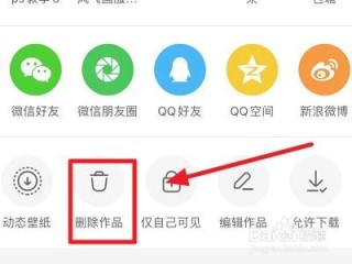 快手怎么批量删除自己的作品视频,快手怎么批量删除自己的作品视频教程
