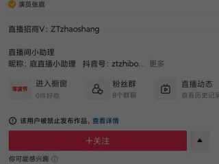 抖音客服电话24小时人工服务热线售后(抖音客服电话24小时人工服务热线售后维修)
