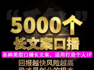 有谁知道短视频文案怎么写?,短视频文案素材哪里找