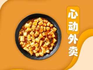 抖音心动外卖最新消息,抖音心动外卖