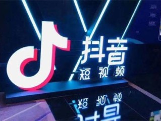 抖音短视频在线使用免费(抖音短视频在线使用免费下载)