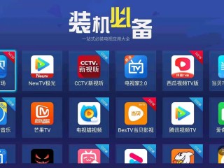 国外直播app推荐中国可以用黄台,国外直播app推荐中国可以用