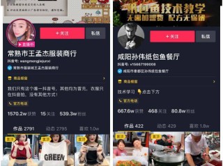 抖音官网,抖音官网抖币充值