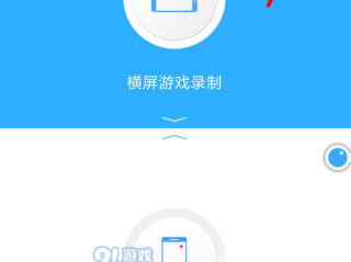手机直播录屏怎么录,vivo手机直播录屏怎么录