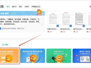 百度ai智能写作入口官网下载,百度ai智能写作入口官网