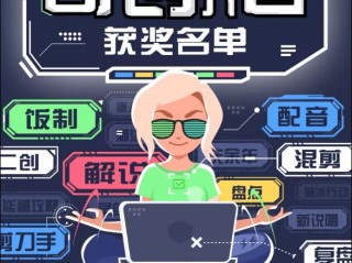 短视频ip打造方案,短视频ip打造