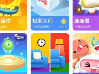 关于快手小游戏下载安装的信息