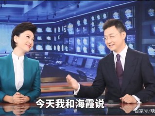 主播说联播更新数量怎么回复,主播说联播更新数量