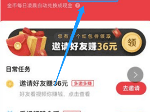 苹果手机快手极速版没有红包标志怎么办(苹果手机快手极速版没有红包标志怎么办n)