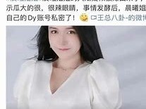 网红晨曦姐姐是男的吗,晨曦姐姐男声气泡音