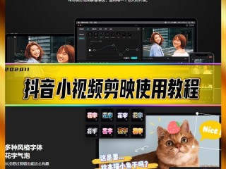 包含抖音怎么赚钱影视怎么剪辑的的词条