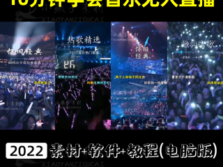无人直播音乐背景素材库(无人直播背景图)