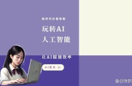 ai自动写小说app免费,ai自动写小说app