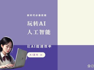 ai自动写小说app免费,ai自动写小说app