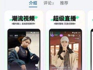 抖音app官网免费下(抖音app官网下载导航页)
