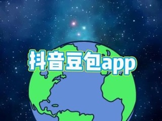 豆包app下载安装免费官方正版,豆包app下载安装下载新版本